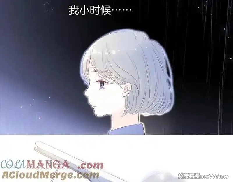 花和刺猬逃跑了,第69话 雨中情,第46张
