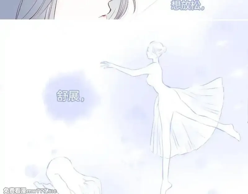 花和刺猬逃跑了,第69话 雨中情,第48张