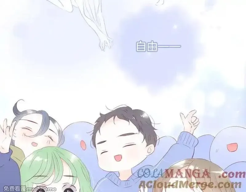 花和刺猬逃跑了,第69话 雨中情,第49张