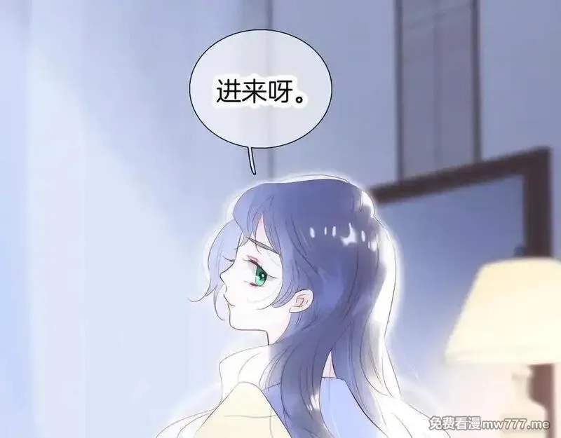 花和刺猬逃跑了,第69话 雨中情,第60张