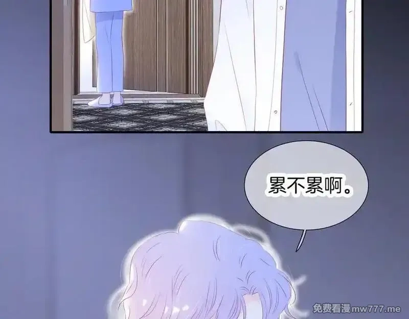 花和刺猬逃跑了,第69话 雨中情,第65张