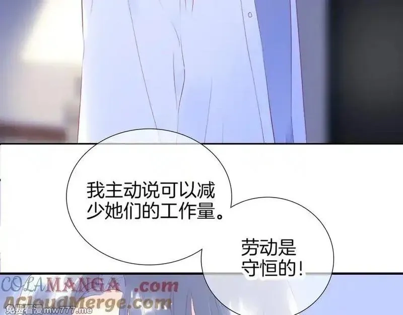 花和刺猬逃跑了,第69话 雨中情,第67张