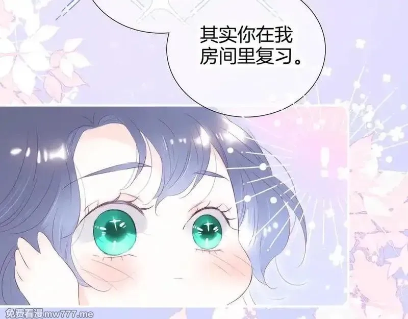 花和刺猬逃跑了,第69话 雨中情,第75张