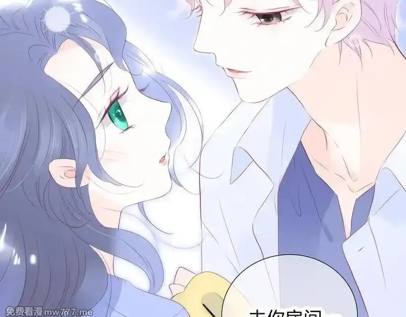 花和刺猬逃跑了,第69话 雨中情,第77张