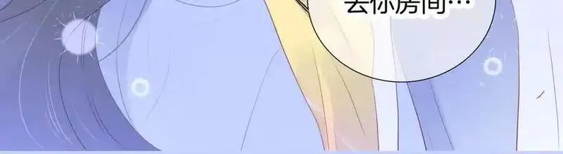 花和刺猬逃跑了,第69话 雨中情,第78张