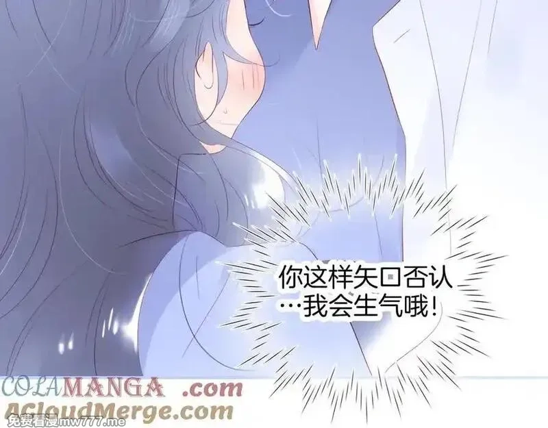 花和刺猬逃跑了,第69话 雨中情,第82张