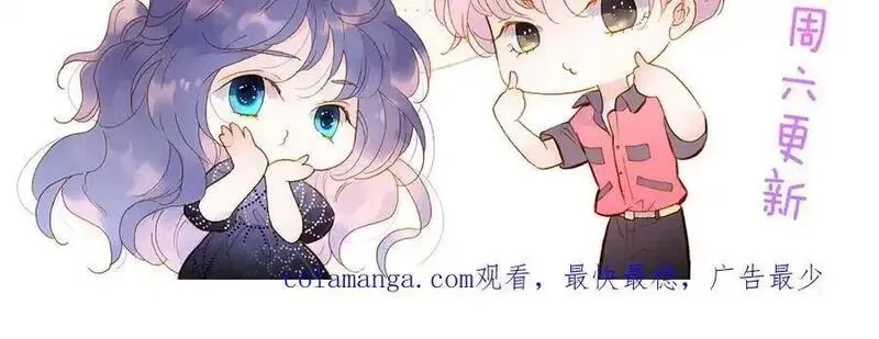 花和刺猬逃跑了,第69话 雨中情,第93张