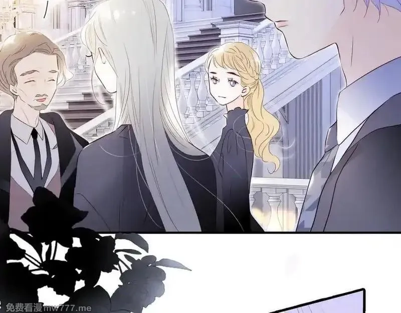 花和刺猬逃跑了,第80话 一个难题,第11张