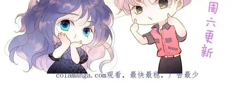 花和刺猬逃跑了,第80话 一个难题,第111张