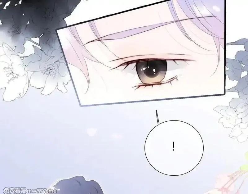 花和刺猬逃跑了,第80话 一个难题,第12张