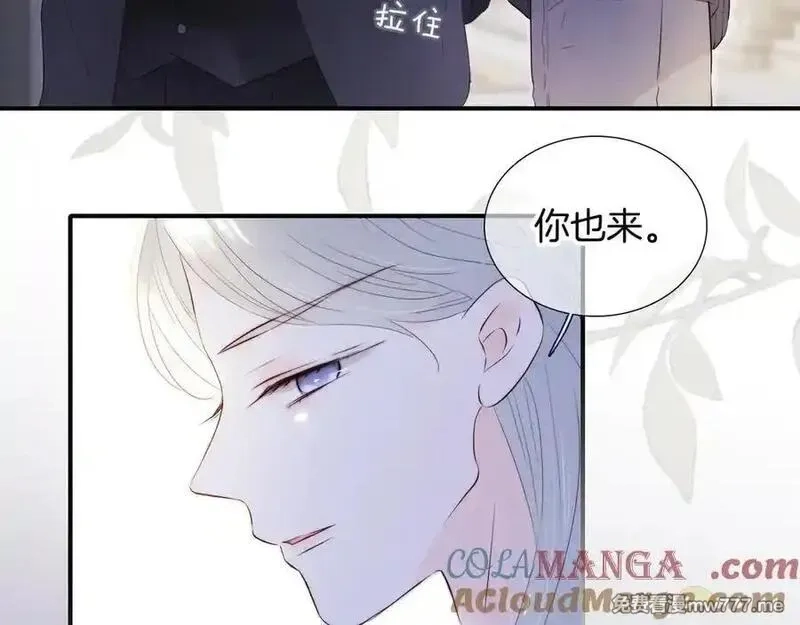 花和刺猬逃跑了,第80话 一个难题,第17张
