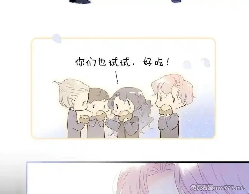 花和刺猬逃跑了,第80话 一个难题,第44张