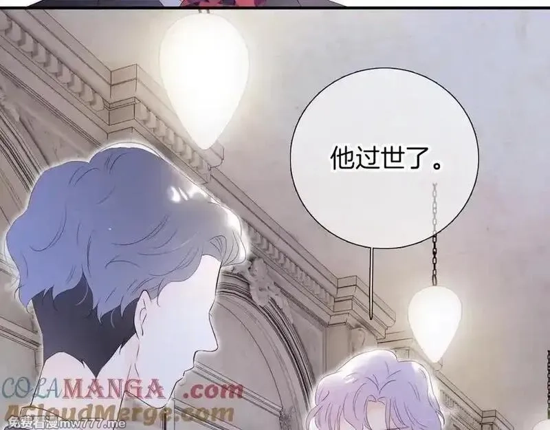 花和刺猬逃跑了,第80话 一个难题,第49张