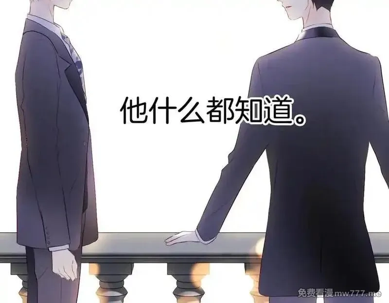 花和刺猬逃跑了,第80话 一个难题,第71张