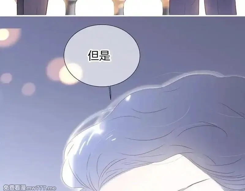 花和刺猬逃跑了,第80话 一个难题,第72张