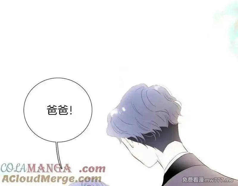 花和刺猬逃跑了,第80话 一个难题,第81张