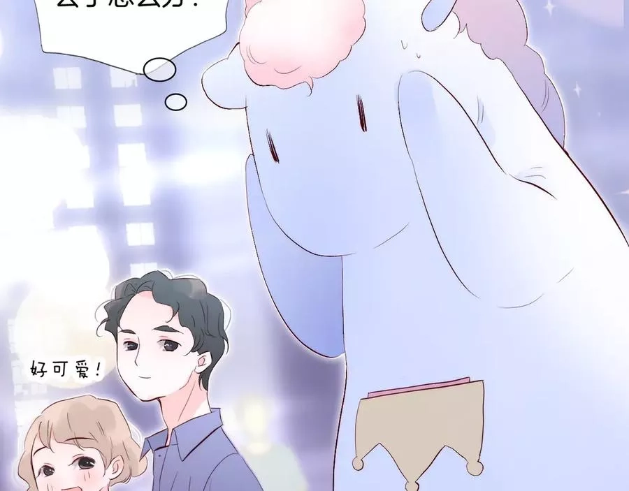花和刺猬逃跑了,第4话 湿漉漉的美人,第101张