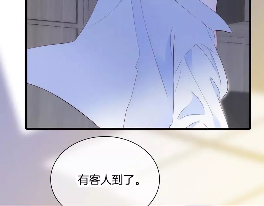 花和刺猬逃跑了,第4话 湿漉漉的美人,第138张