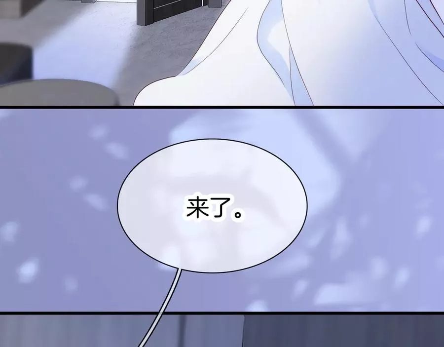 花和刺猬逃跑了,第4话 湿漉漉的美人,第140张
