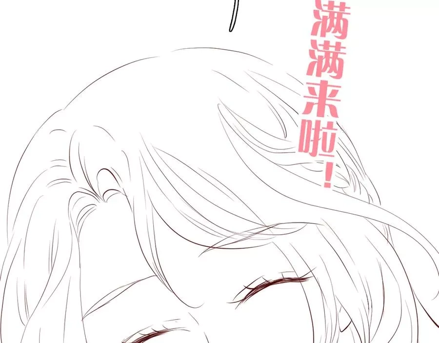 花和刺猬逃跑了,第4话 湿漉漉的美人,第147张