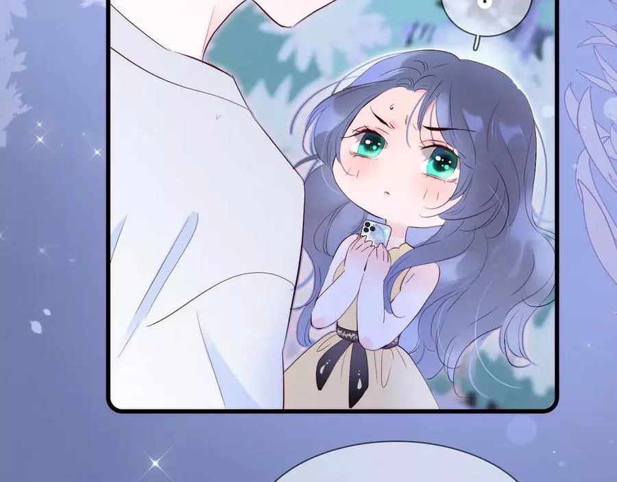 花和刺猬逃跑了,第4话 湿漉漉的美人,第42张
