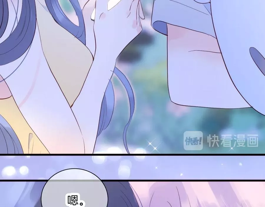 花和刺猬逃跑了,第4话 湿漉漉的美人,第66张