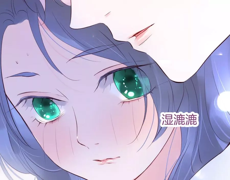 花和刺猬逃跑了,第4话 湿漉漉的美人,第70张
