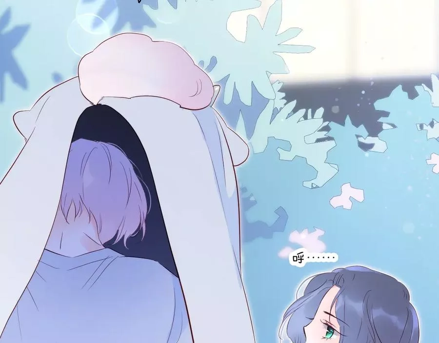 花和刺猬逃跑了,第4话 湿漉漉的美人,第83张