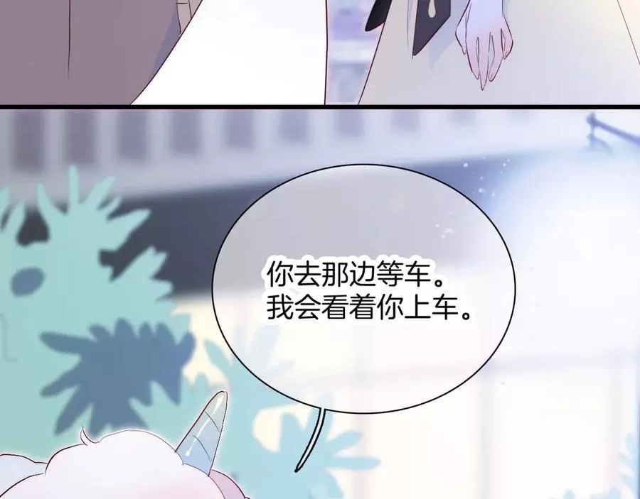 花和刺猬逃跑了,第4话 湿漉漉的美人,第85张