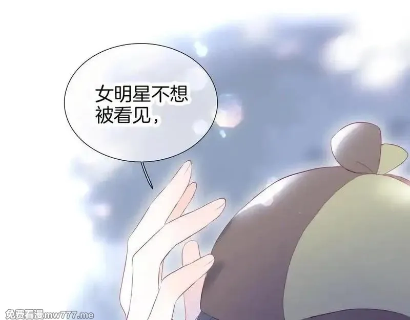 花和刺猬逃跑了,第86话 显眼包,第100张