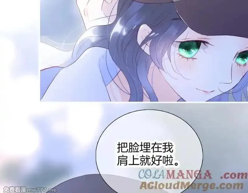 花和刺猬逃跑了,第86话 显眼包,第101张