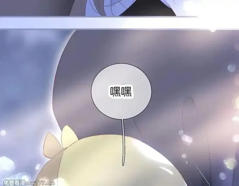 花和刺猬逃跑了,第86话 显眼包,第104张