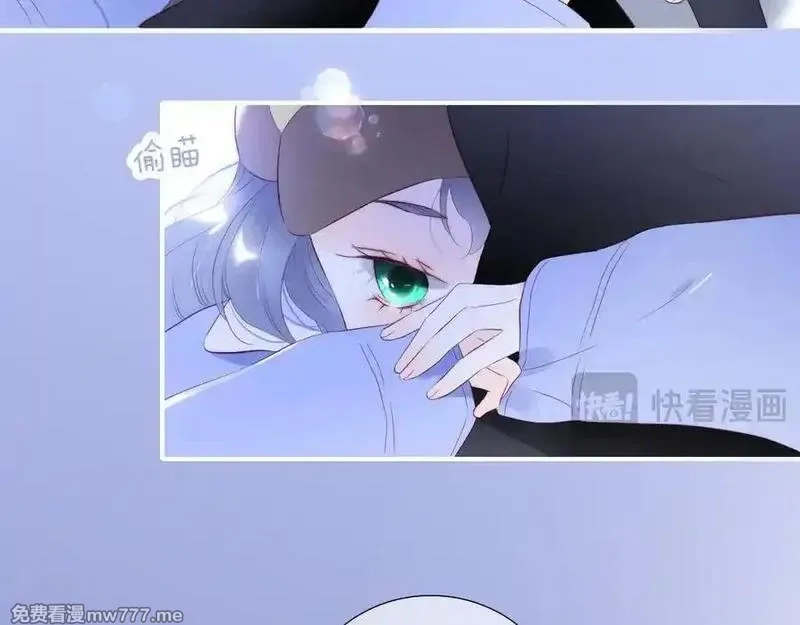 花和刺猬逃跑了,第86话 显眼包,第106张