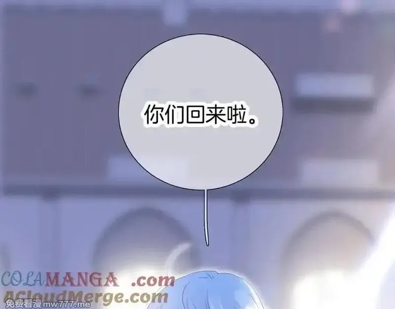 花和刺猬逃跑了,第86话 显眼包,第117张