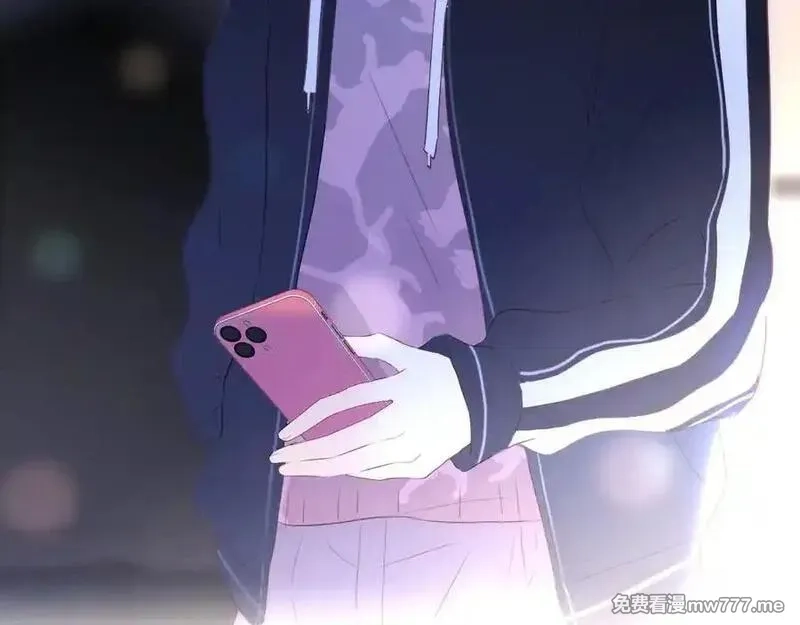 花和刺猬逃跑了,第86话 显眼包,第119张