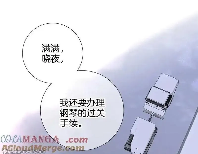 花和刺猬逃跑了,第86话 显眼包,第25张