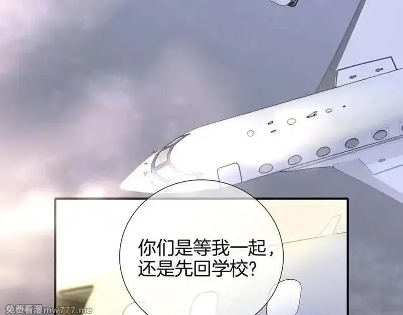 花和刺猬逃跑了,第86话 显眼包,第26张