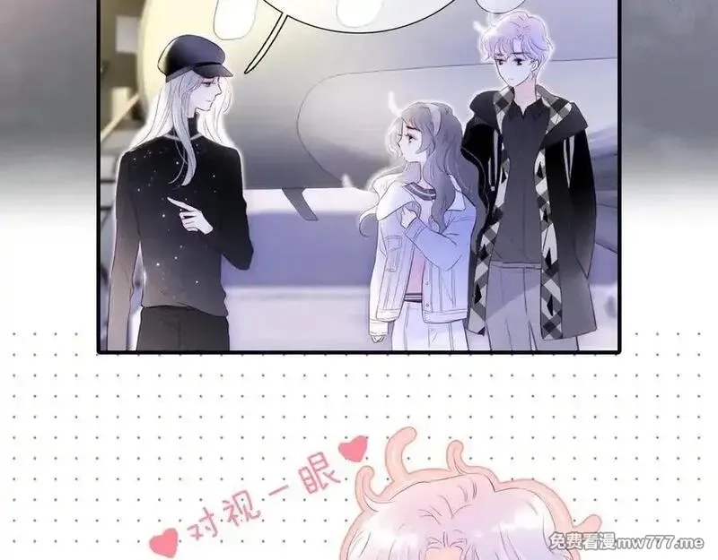花和刺猬逃跑了,第86话 显眼包,第27张