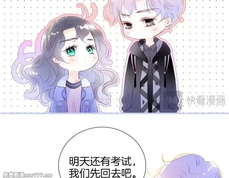 花和刺猬逃跑了,第86话 显眼包,第28张