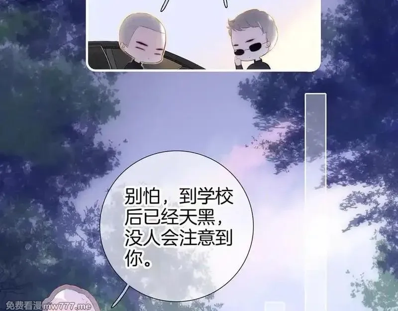 花和刺猬逃跑了,第86话 显眼包,第31张