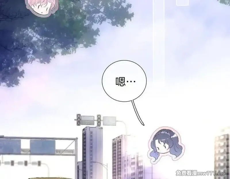 花和刺猬逃跑了,第86话 显眼包,第32张