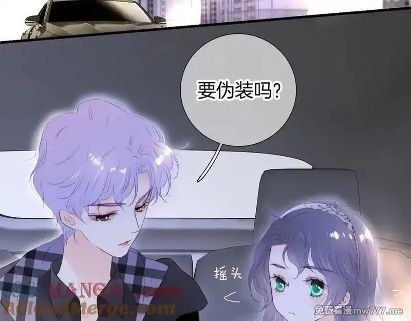花和刺猬逃跑了,第86话 显眼包,第33张