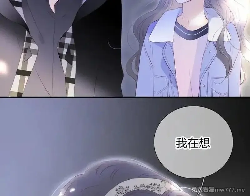 花和刺猬逃跑了,第86话 显眼包,第34张