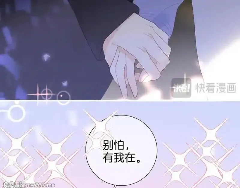 花和刺猬逃跑了,第86话 显眼包,第42张