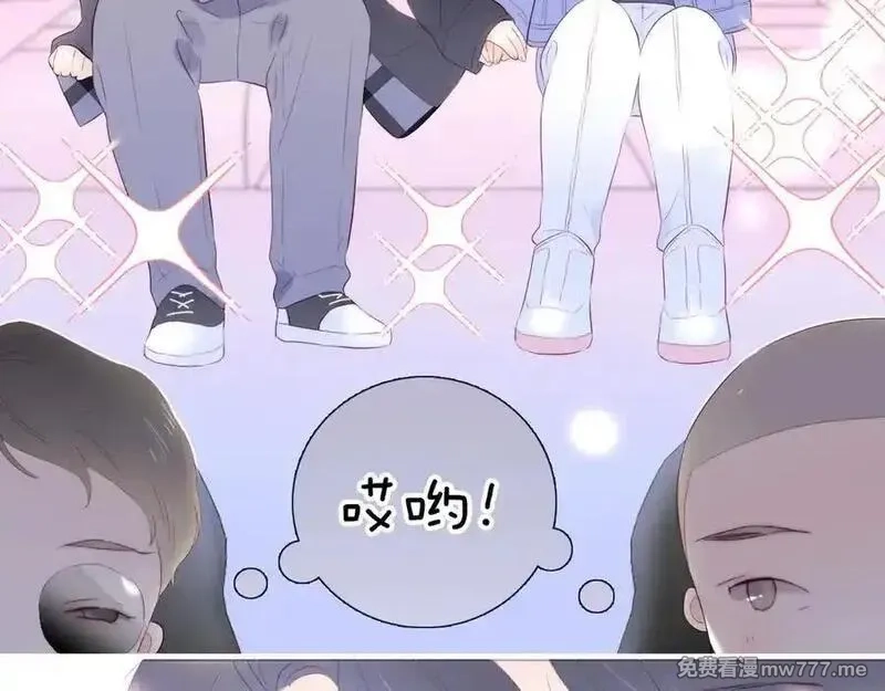 花和刺猬逃跑了,第86话 显眼包,第44张