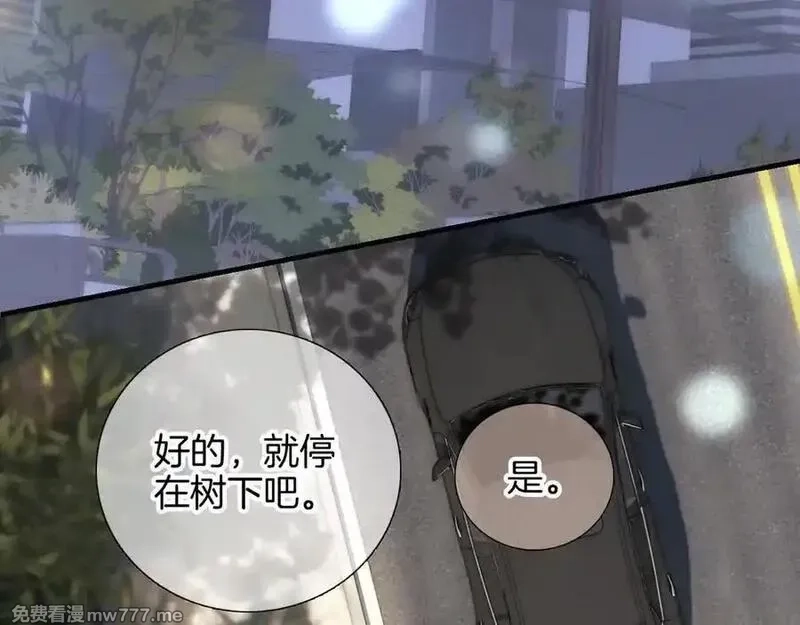 花和刺猬逃跑了,第86话 显眼包,第47张