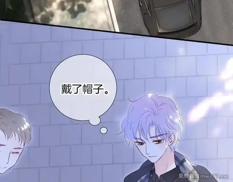 花和刺猬逃跑了,第86话 显眼包,第48张