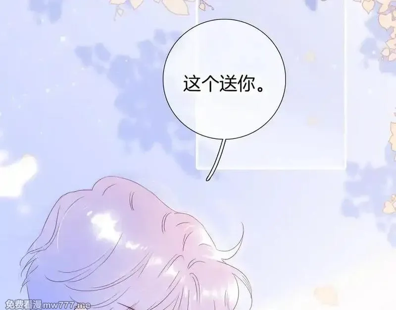 花和刺猬逃跑了,第86话 显眼包,第51张
