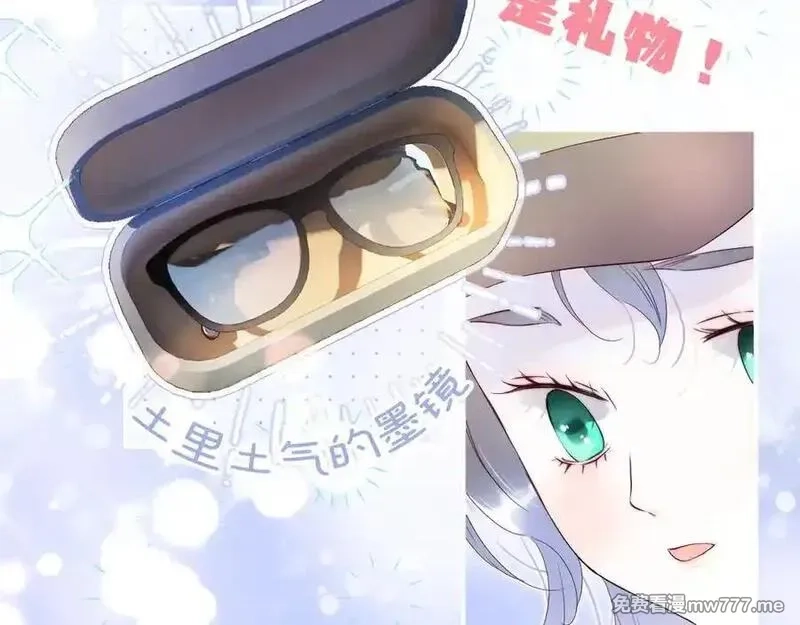 花和刺猬逃跑了,第86话 显眼包,第54张