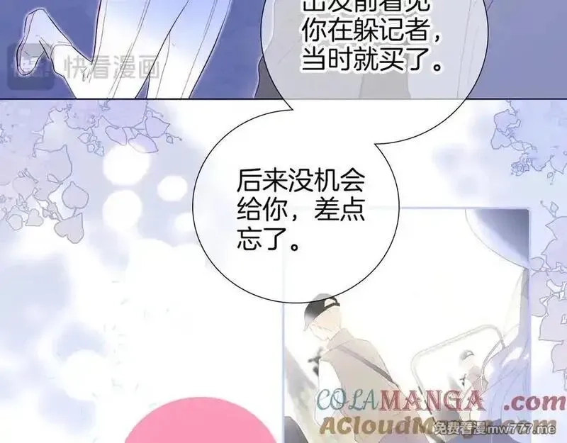 花和刺猬逃跑了,第86话 显眼包,第57张